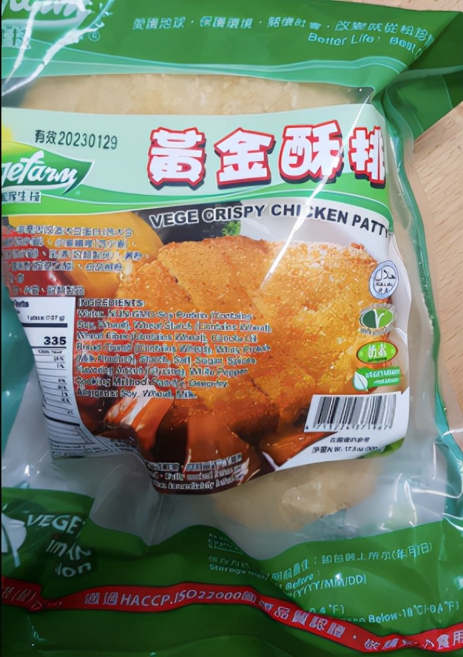 加拿大食品安全问题事例,加拿大食品安全问题怎么样