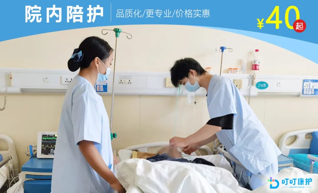 跌倒的预防和处理视频,跌倒的预防措施图片