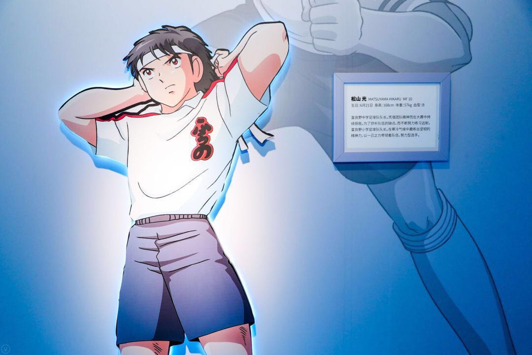 一群足球少年齐聚上海,80后都把他们当偶像|队长小翼上海首展