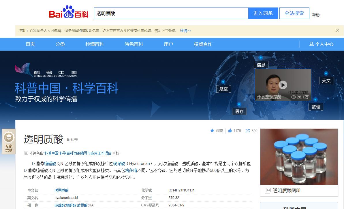 一个新手开美容院的六点建议,一个新手开美容院怎样选美容产品