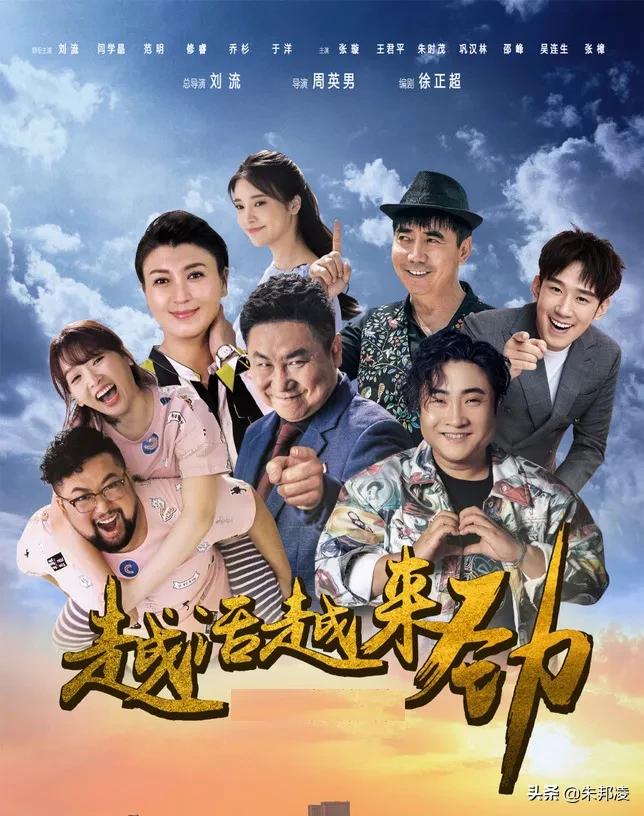 经典名著《林海雪原》重新演绎！过年追剧，一次看过瘾