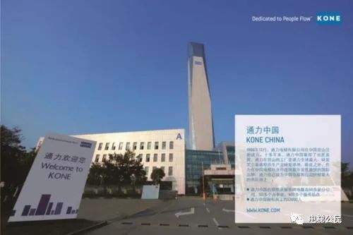 通力电梯补缆,通力电梯随行缆备用线