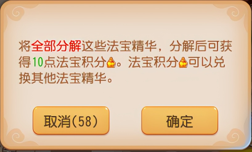 梦幻手游新人入门攻略图,梦幻手游平民暴富攻略