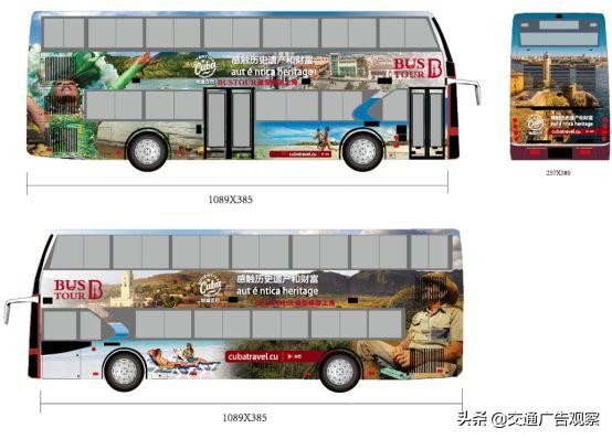 金巴士·公交广告营销大奖2019商业设计类作品公示