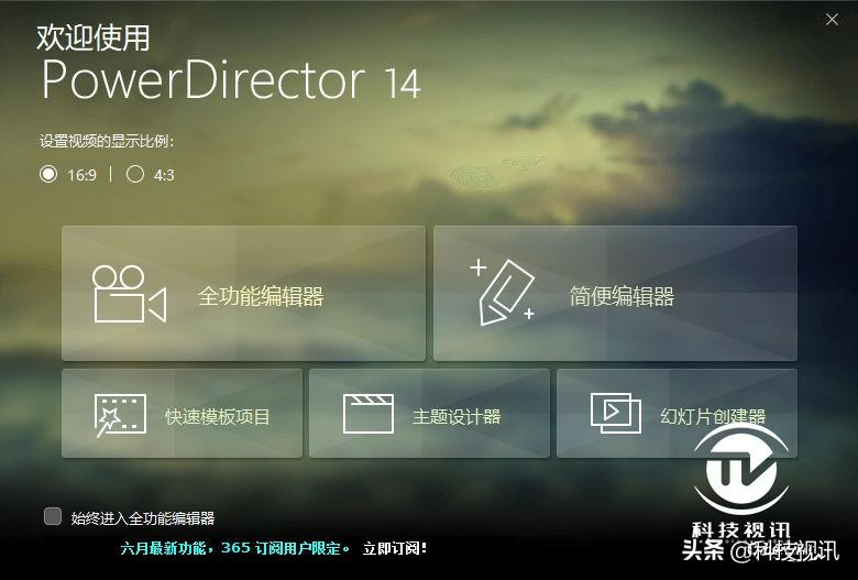 评测宏碁蜂鸟swift3,新款宏碁蜂鸟swift7