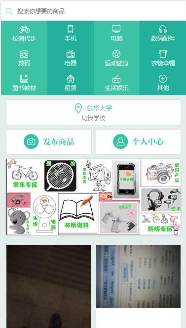开源的thinkphp商城系统源码下载,thinkphp浏览权限内容管理系统源码