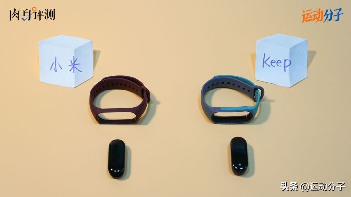 keep手环和小米手环哪个更好看,华为手环小米手环keep手环对比
