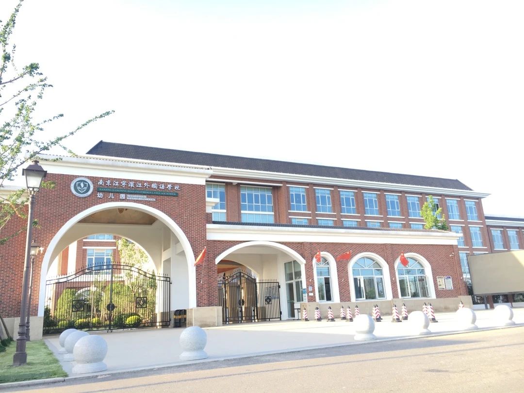 南京外国语学校排行,南京最隐秘的一所大学