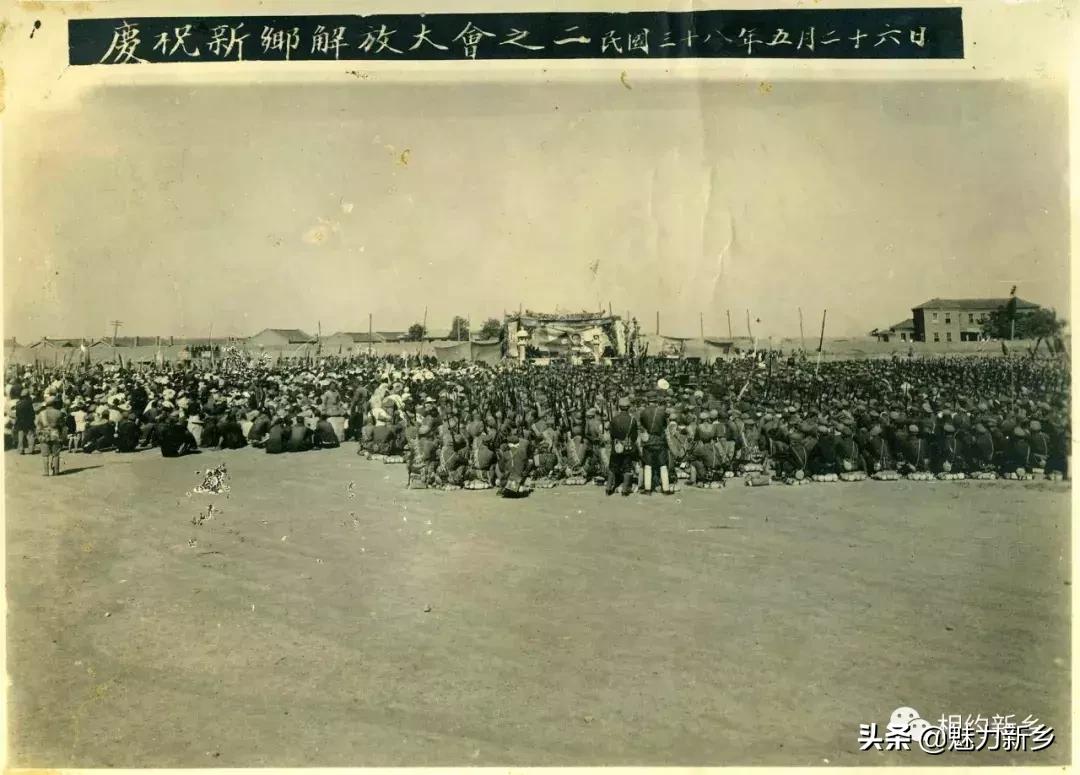 新乡故事完整版,新乡的故事大全