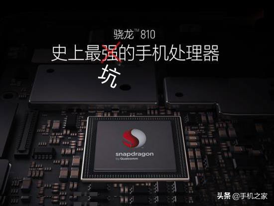 高通芯片进化史,高通骁龙4系进化史