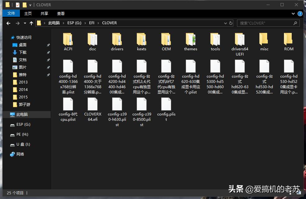 电脑被孩子下载好多乱七八糟软件,苹果笔记本macos重装进度卡住