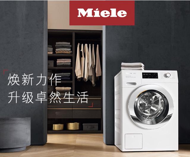 听说你要买洗衣机不知道怎么选，让我来告诉你