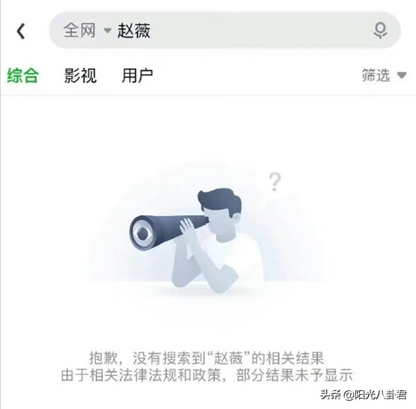 高晓松赵薇最新准确消息,高晓松赵薇近况