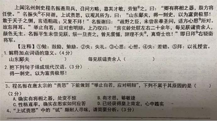 笑背小古文100篇,小学生背小古文方法和技巧