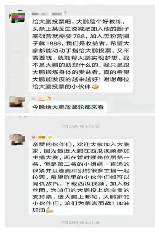谢谢你喜欢我,谢谢你喜欢我歌曲