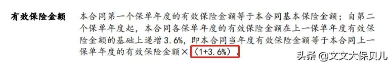小康丰盈人生终身寿险,小康利久久plus增终身寿险好不好