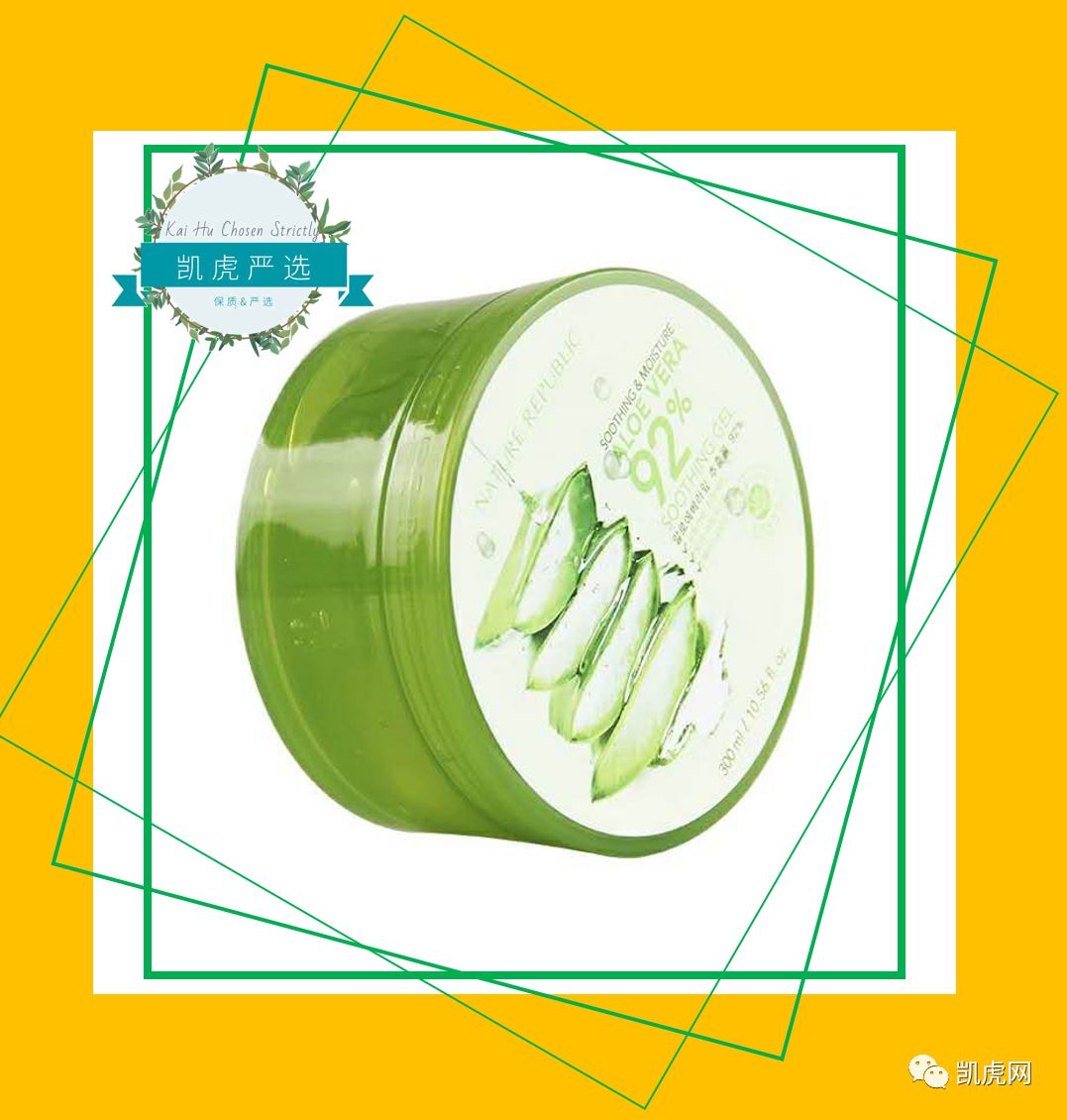 长痘可以用的芦荟胶测评,什么牌子的芦荟胶祛痘印最好