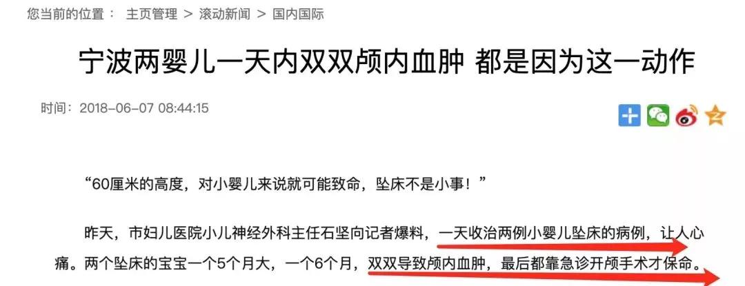 小宝宝滚下床一般摔到哪,宝宝摔倒了怎么自己爬起来