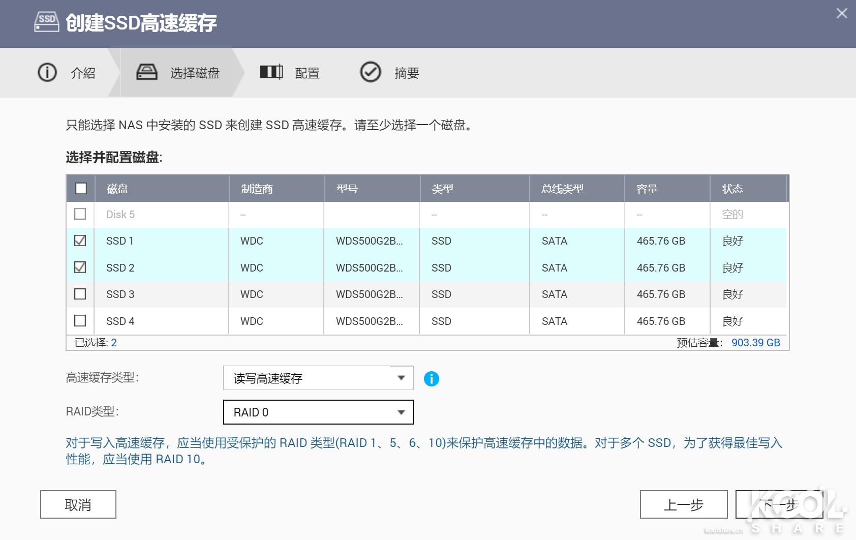 经济型9盘位NAS,QNAPTVS-951N开箱拆解评测