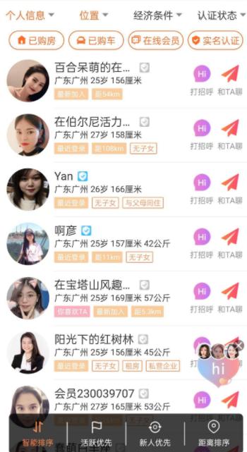 打字聊天兼职什么套路,网上兼职聊天套路