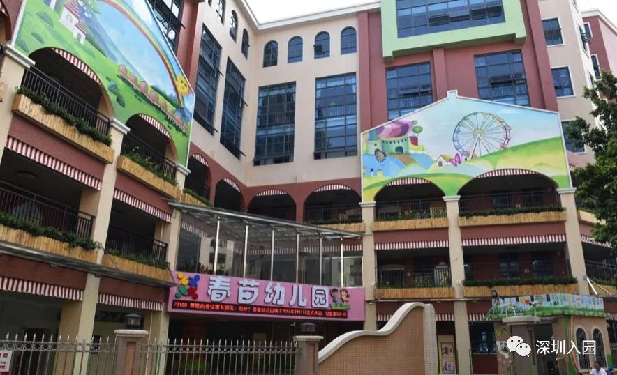 深圳幼儿园可以插班吗,深圳幼儿园学位申请需要什么条件