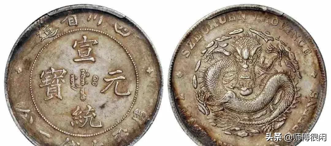 12月老银元最新报价请参考