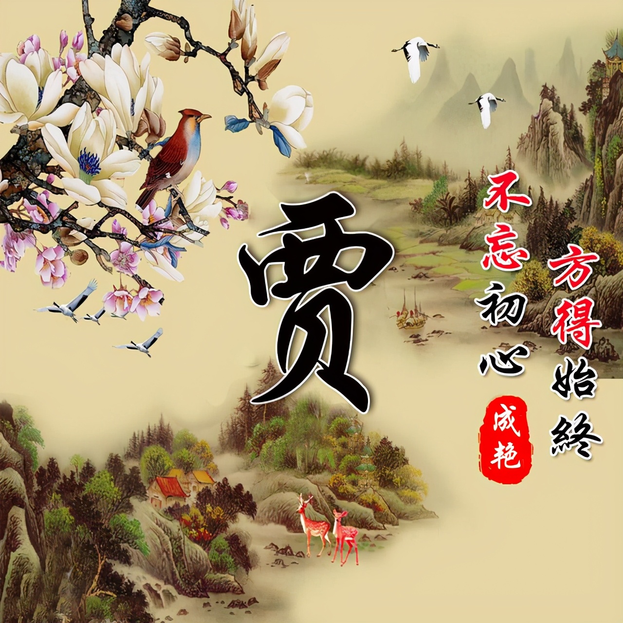 2021独一无二的微信卡通头像精选,2022年微信带高字的精美微信头像