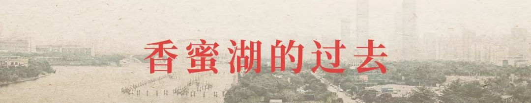 附近香蜜湖,香蜜湖入口