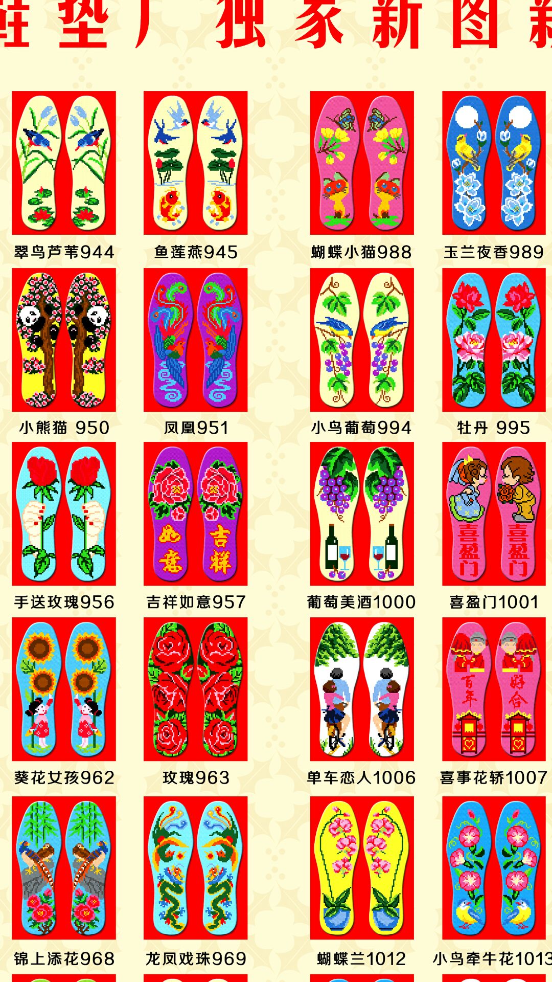 一针一线总关情原文,一针一线皆关情阅读