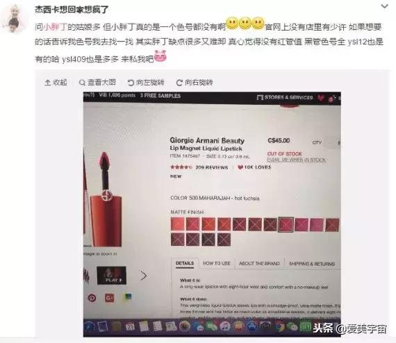 今年最火的网红产品,近几年的爆款的网红产品