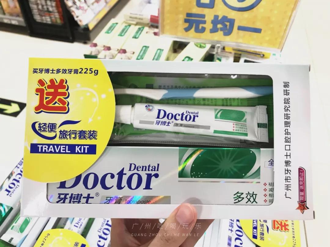 永旺超市买东西送货上门 (永旺超市指定送货上门平台)