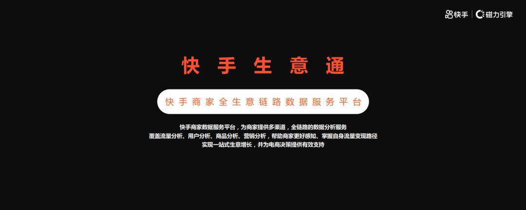 新账号磁力金牛投放效果,快手磁力金牛开通需要找代理吗