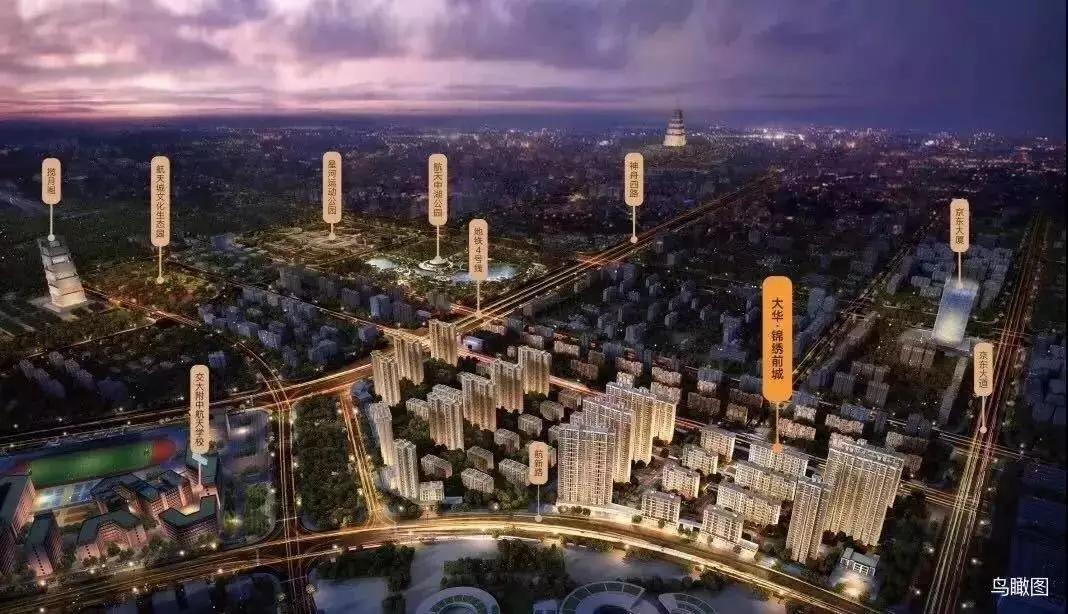 涨3千破4万西安新盘价格公示,西安刚需盘2024