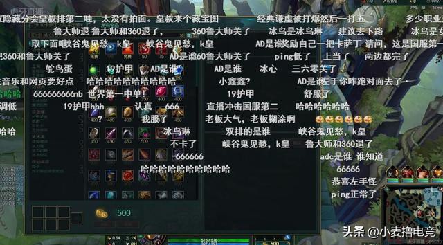 rank打国服,rank打吃鸡