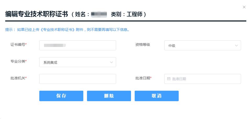 广州资格证在网上怎么申领,广东省政务服务网如何查初级证书