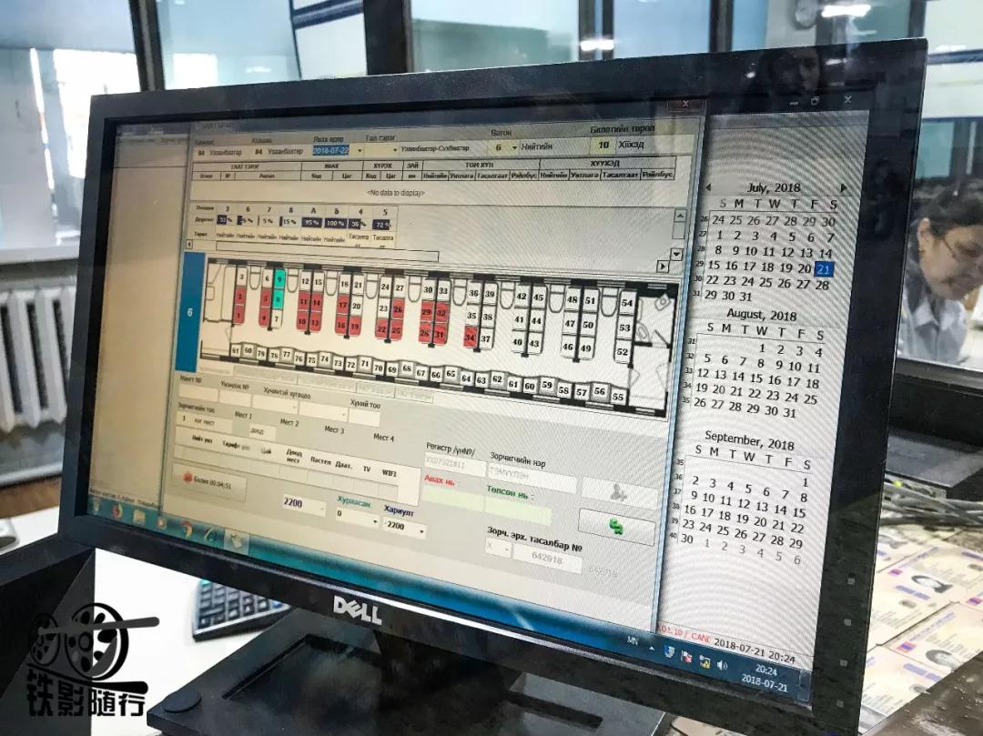 閾佸奖,閾佸奖闅忚婊囪秺閾佽矾