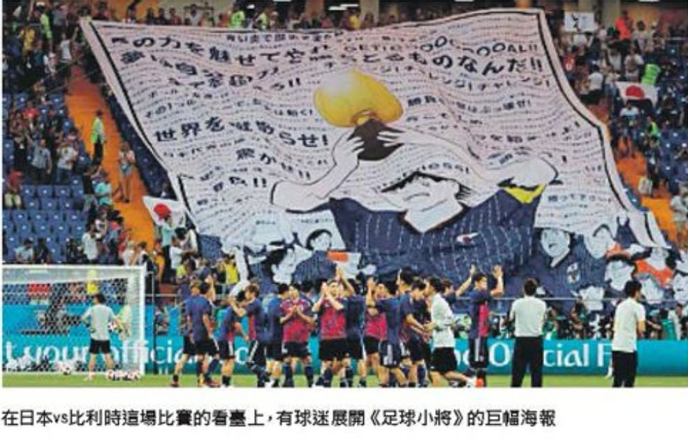 在电视台上,为什么日漫近乎绝迹?