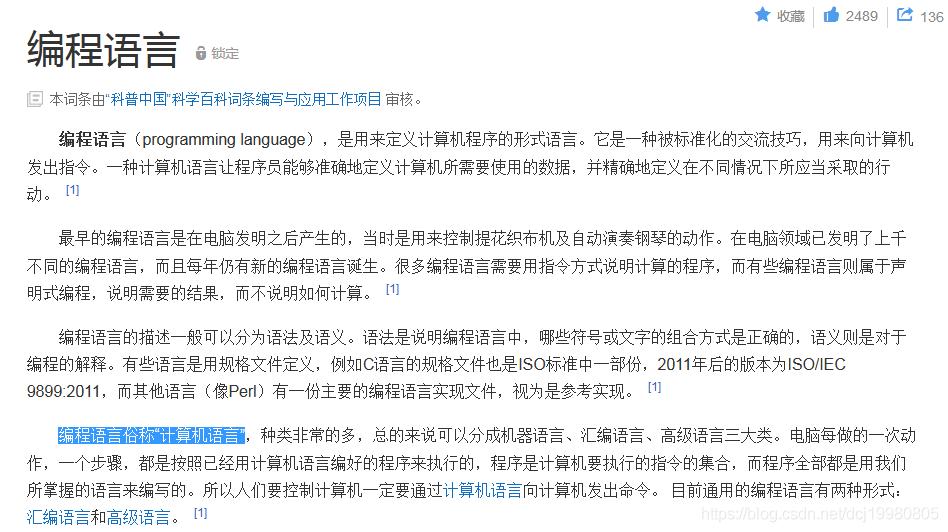 华为java教程,华为javapython