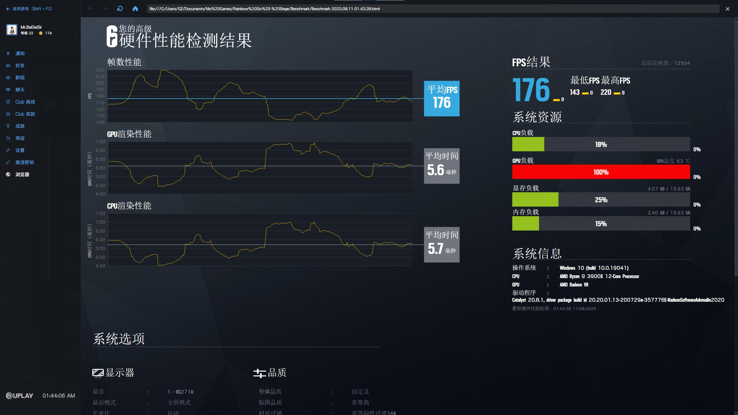 游戏p图软件合集,游戏p图用什么好