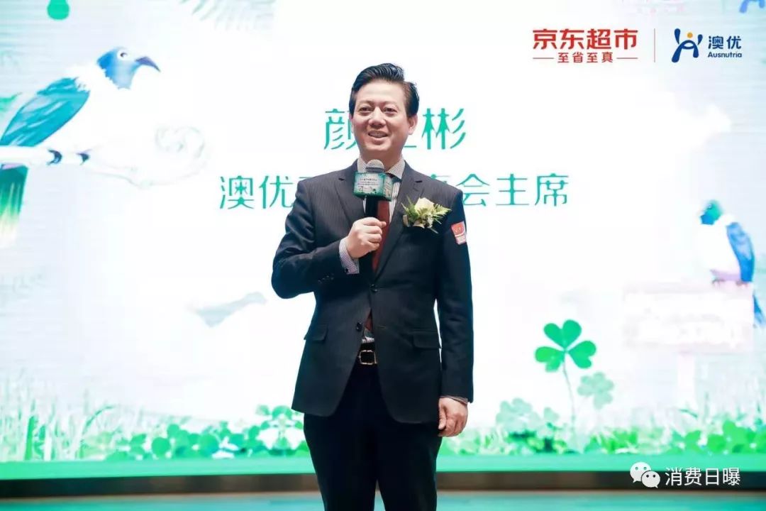澳优全系列奶粉,澳优纯粹有机婴幼儿奶粉