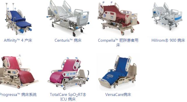 百特医疗被收购了会赔钱给员工吗,百特医疗被收购了么