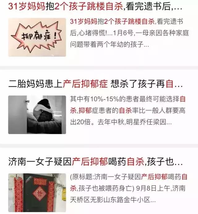 “一咳嗽，整条裤子都湿了…”女人生完孩子的后遗症有多可怕？