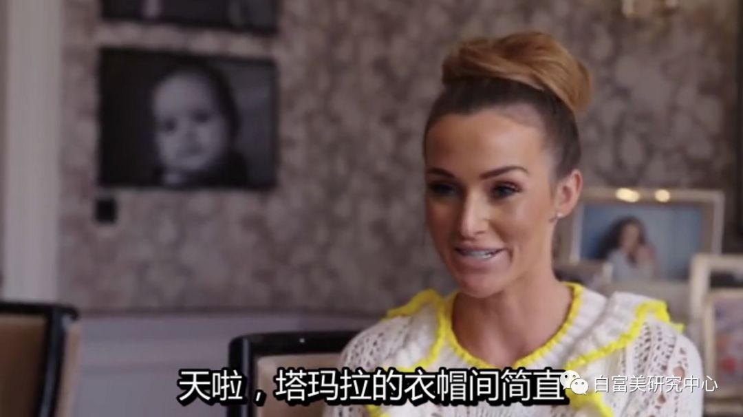 名媛40亿身价,身价36亿名媛