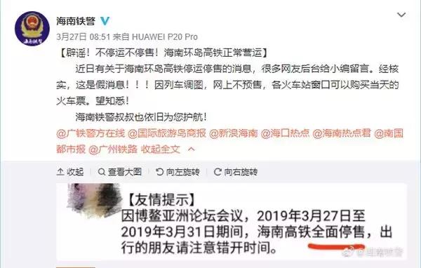 盘点23年热点舆论事件,3月新闻热点事件及点评