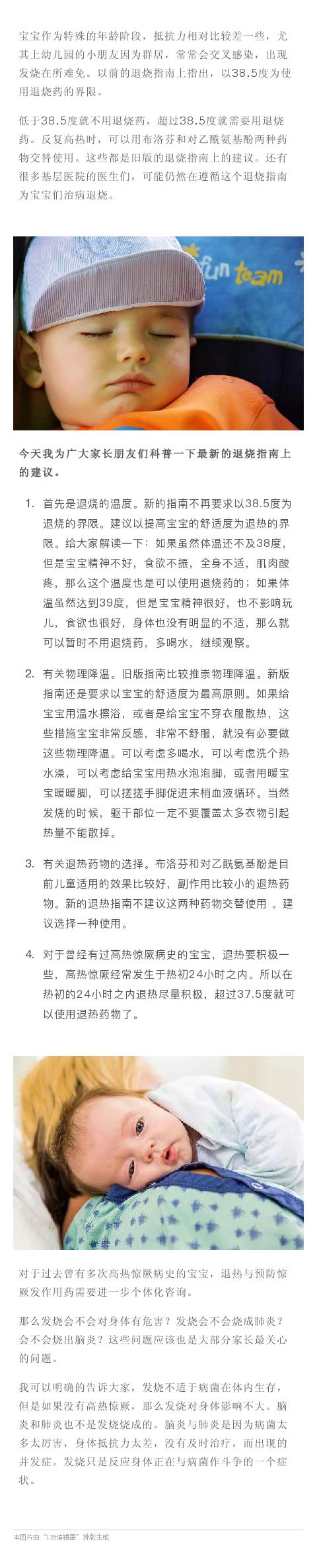 宝宝出院检测,宝宝出院回家家人的反应