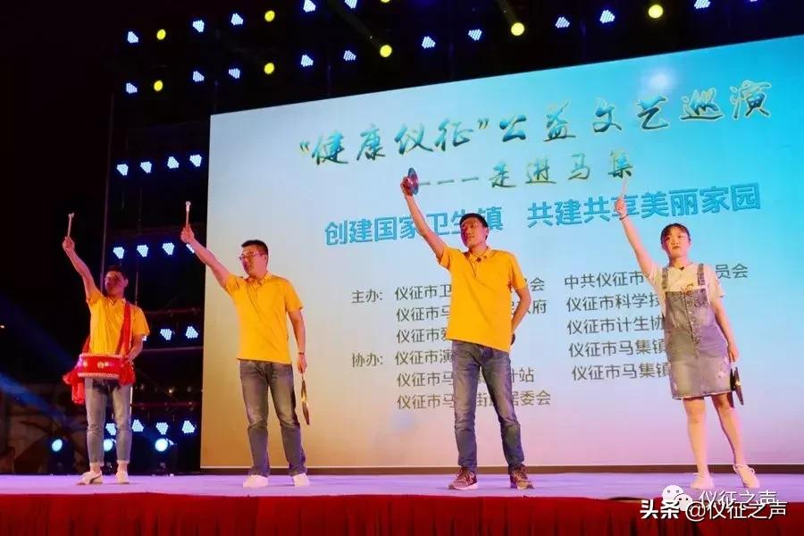 一场精彩纷呈的表演,上演视听盛宴