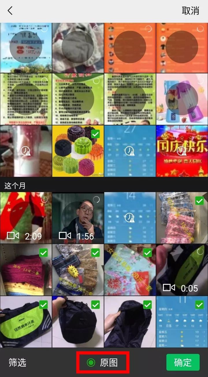 微信里的聊天记录能保存多长时间,微信聊天记录可以保存在云空间吗