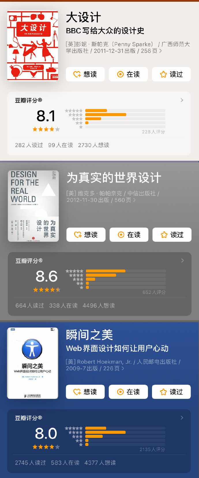 ui设计师必看十个网站,ui设计必看书籍2021