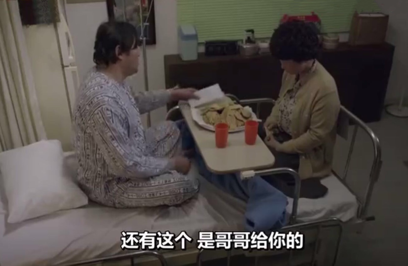 请回答1988豹子女士送钱,请回答1988成宝拉开车爸爸送钱