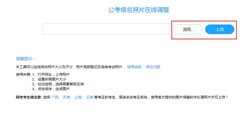 如何批量将图片大小调整到200k,如何一键让图片大小统一